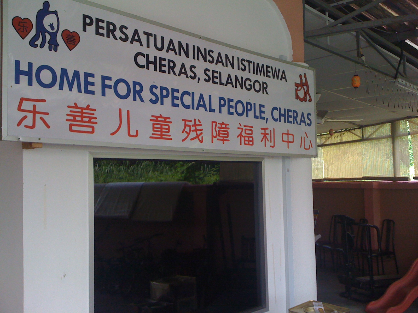 Suresh Reality Project Fun Charity Charity Fun Fair Child Handicap Centre