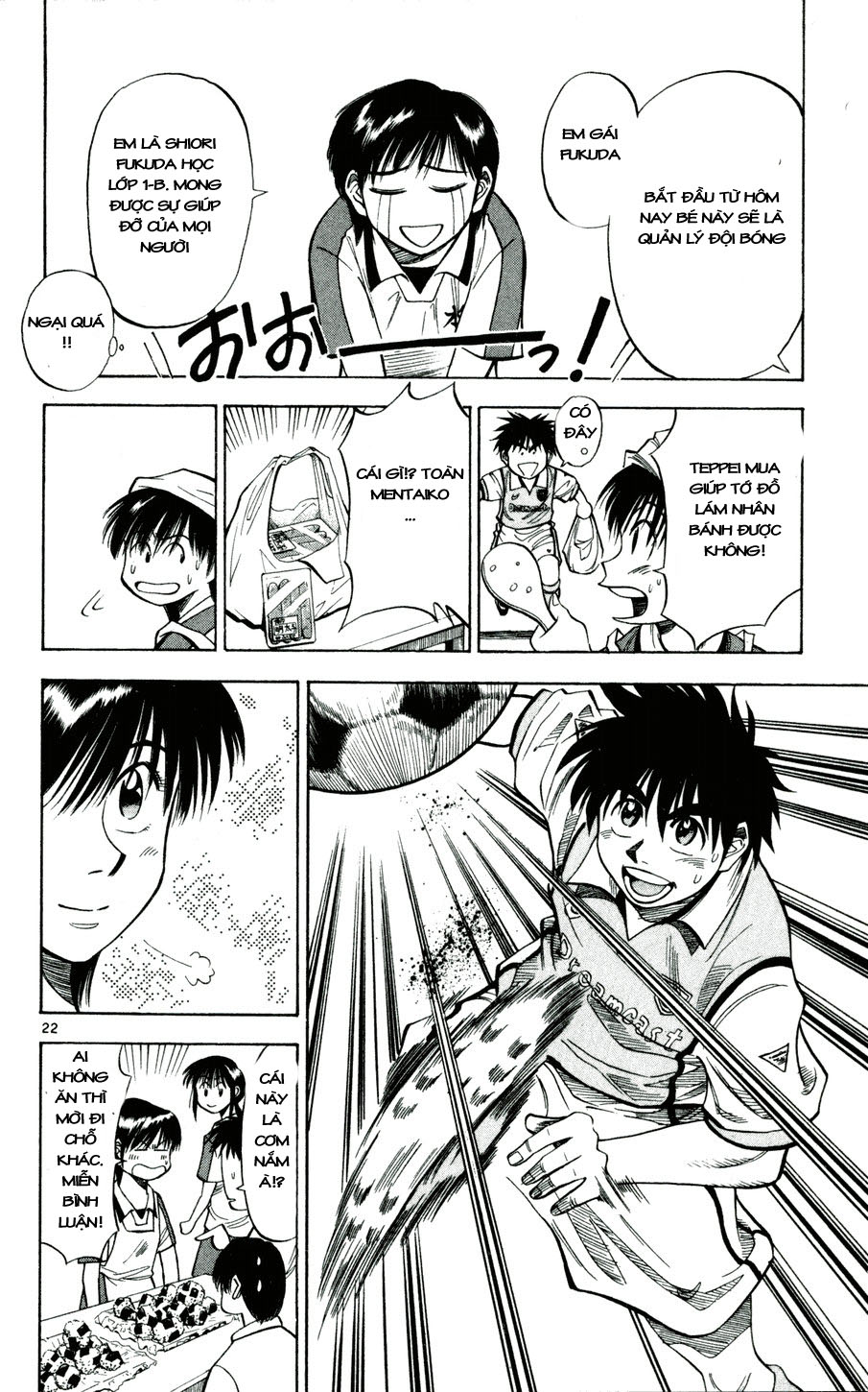 Fantasista bản VIP Chap 32 - Truyen.Chap.VN