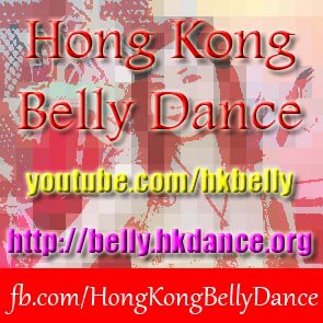 Hong Kong Belly Dance