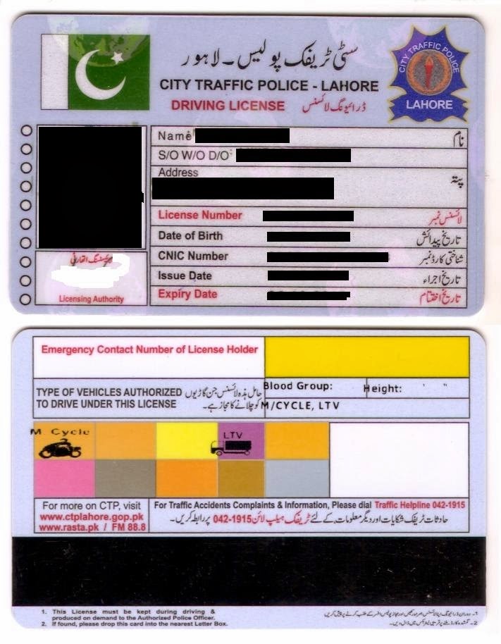 Fake Driving License In Pakistan