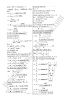 Physics-Numericals-Solve-2011-five-year-paper-class-XII