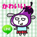 LINE Stiker☆使ってね♪