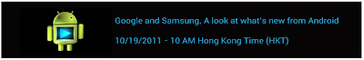 2011年10月19日香港: Google + Samsung 正式公佈雪糕三明治(Ice Cream Sandwich) 2011年10月19日香港: Google + Samsung 正式公佈雪糕三明治(Ice Cream Sandwich)