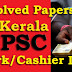 Solved Question Paper - Clerk/Cashier, DCB (Part I)