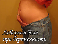 Аппарат для лечения аденомы простаты ранет Аппарат для лечения аденомы простаты ранет