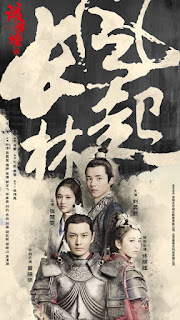 Lang Nha Bảng 2: Phong Khởi Trường Lâm - Nirvana in Fire 2: The Wind Blows in Chang Lin Lang Nha Bảng 2: Phong Khởi Trường Lâm