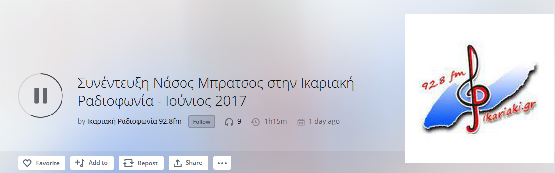 κλικ στην εικόνα