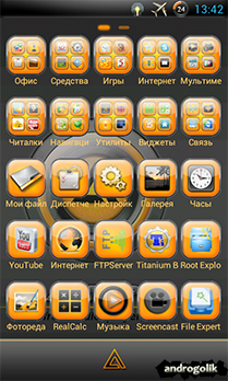 Androgolik | Лучшие Игры И Приложения Для Устройств На Android.