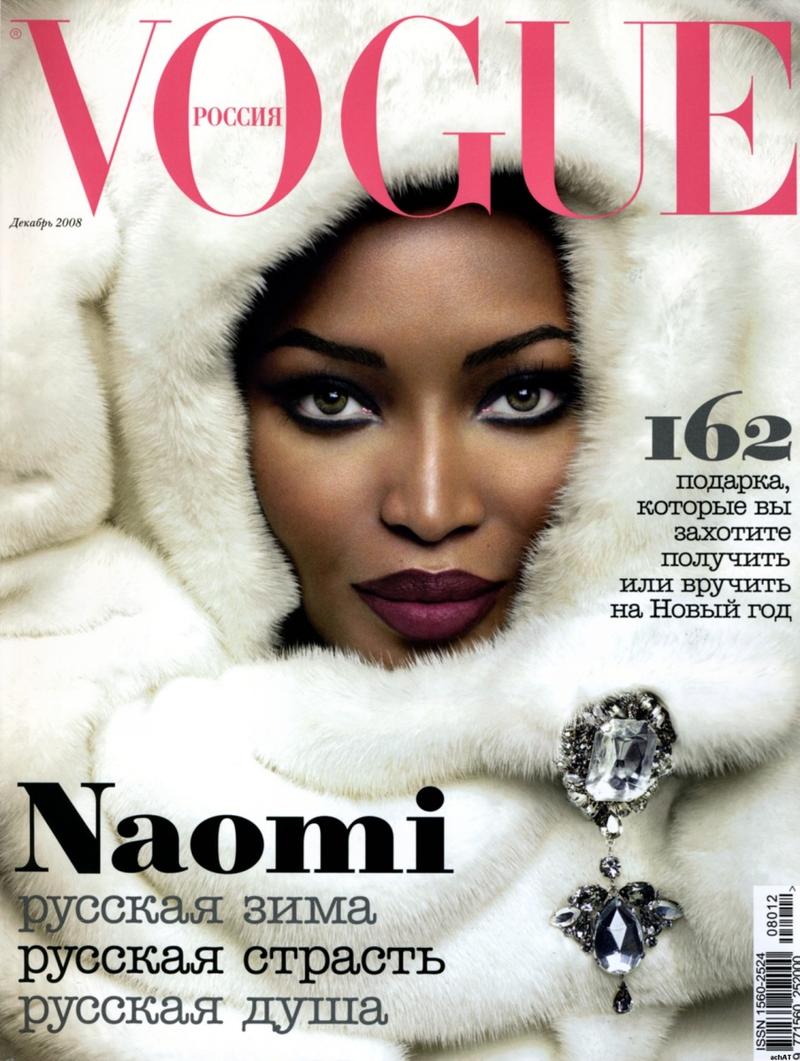 Vogue Italia Magazine.pdf