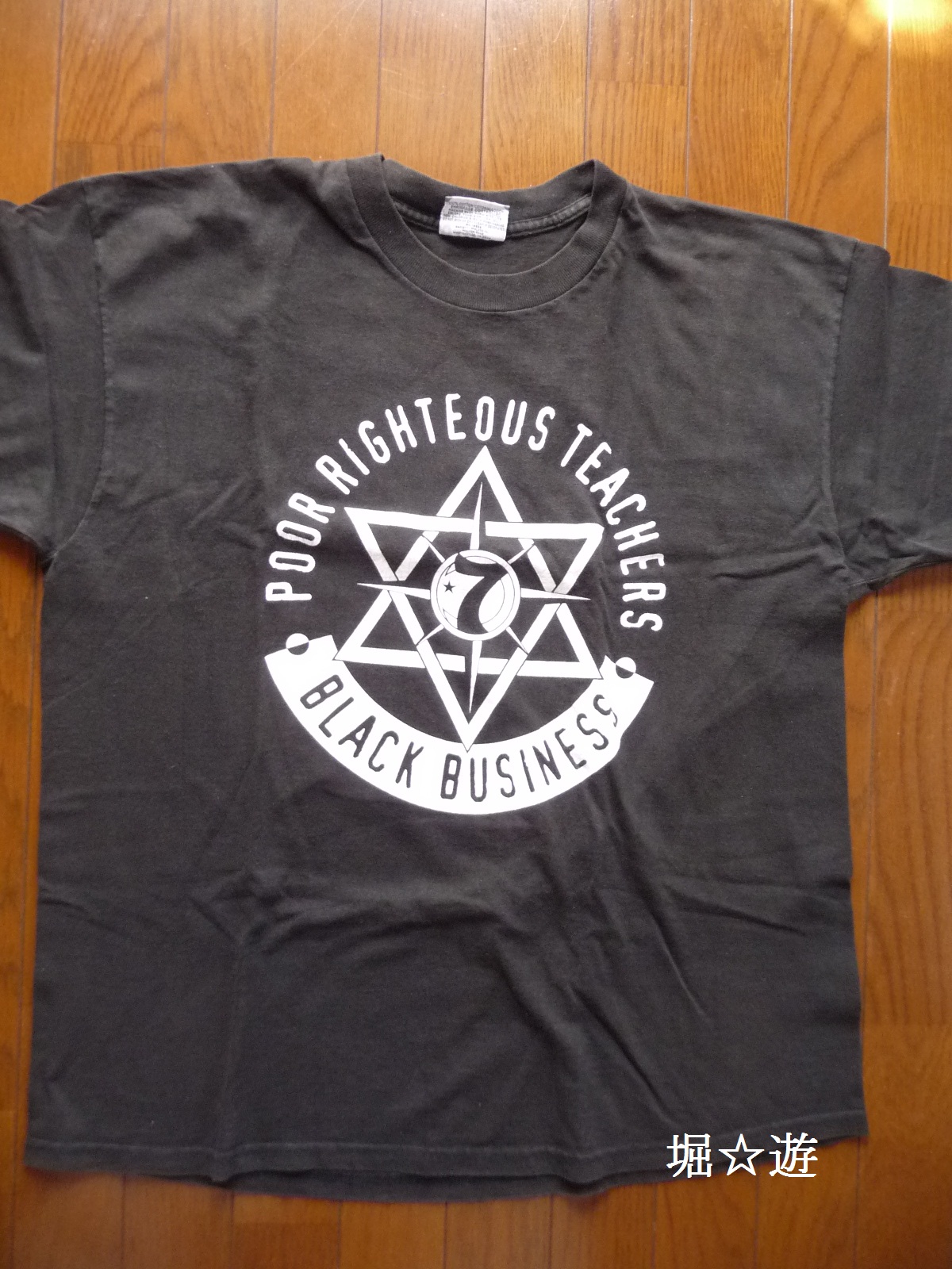 Poor Righteous Teachers Black Business Rar