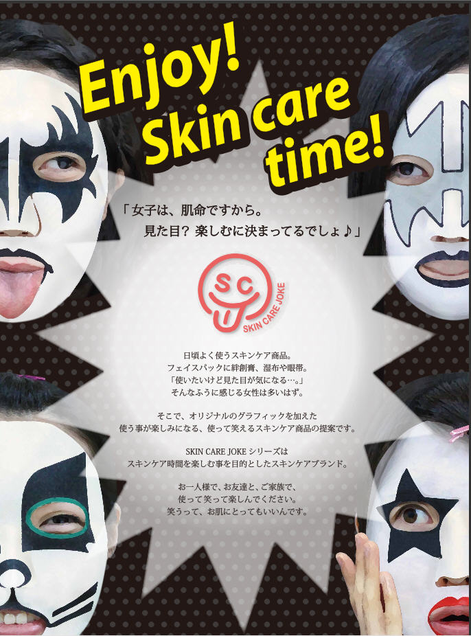 Girls Make SKIN CARE JOKE