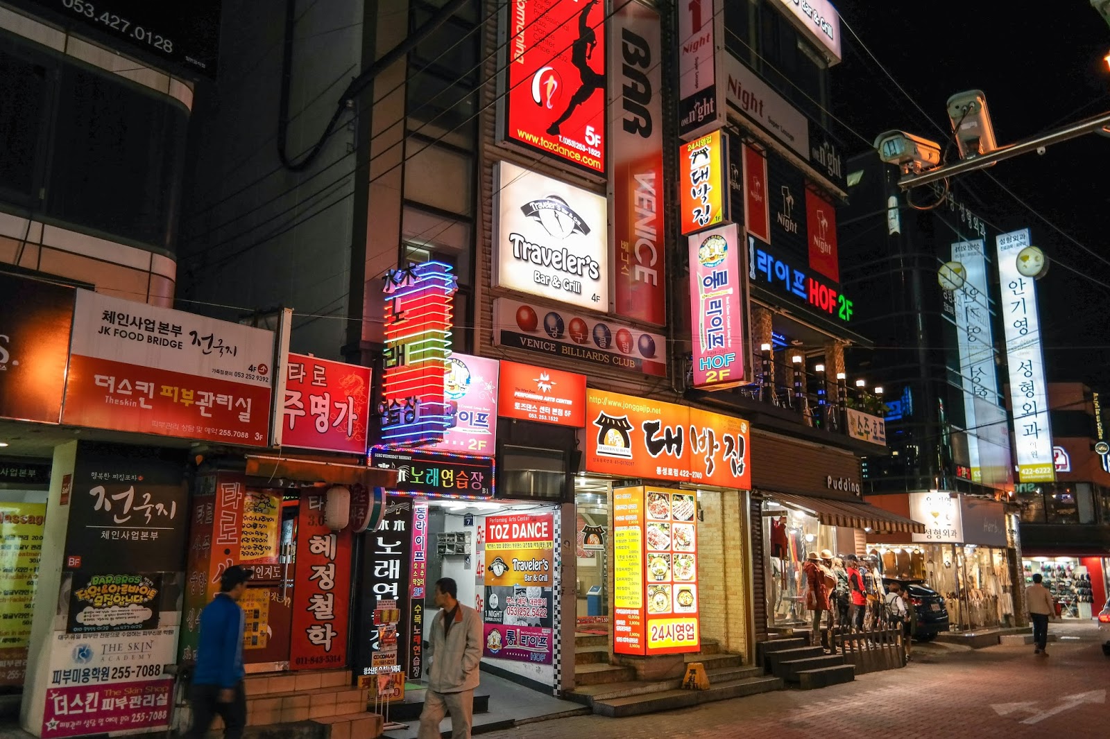 Dumb in Daegu: Restaurant Review \/ Nightlife: Traveler\u0026#39;s Bar