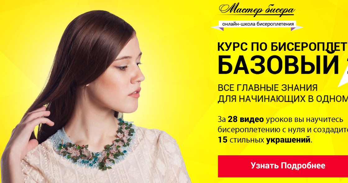 Самодельный коньковый аэратор Самодельный коньковый аэратор