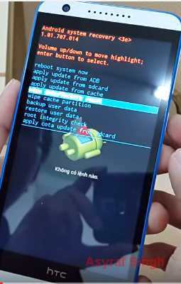 Как сделать хард ресет htc 816 Как сделать хард ресет htc 816