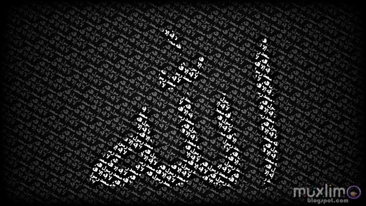 Islam.Allah.Black-White-HD-Wallpaper