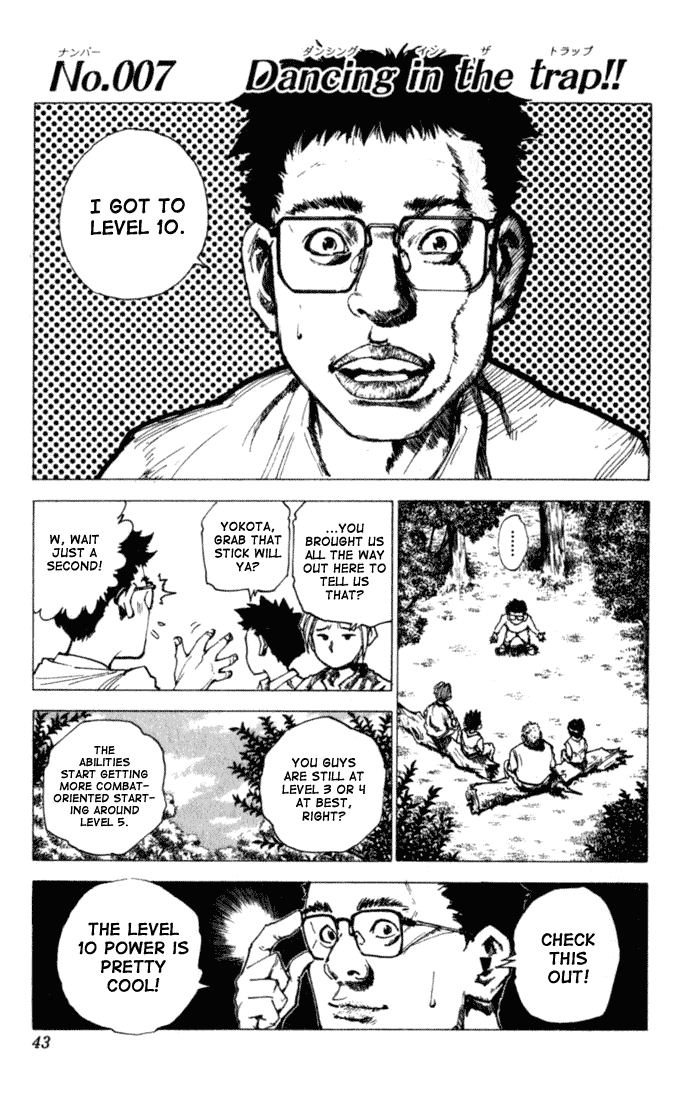 Level E Chapter 7 Mangahasu Level E Chapter 7 Mangahasu