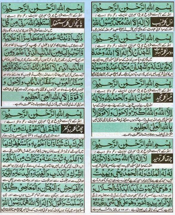 Top Categories me madine chala in new tarz by owais raza qadri mp3 naat Hazoor Meri To Saari Bahar, Owais Raza Qadri, Mahfil e Naat, 20 April , Faisalabad mp3 Aj Sik Mitran Di Vadheri Ye, Owais Raza Qadri, Mahfil e Naat, 20 April , Faisalabad mp3.