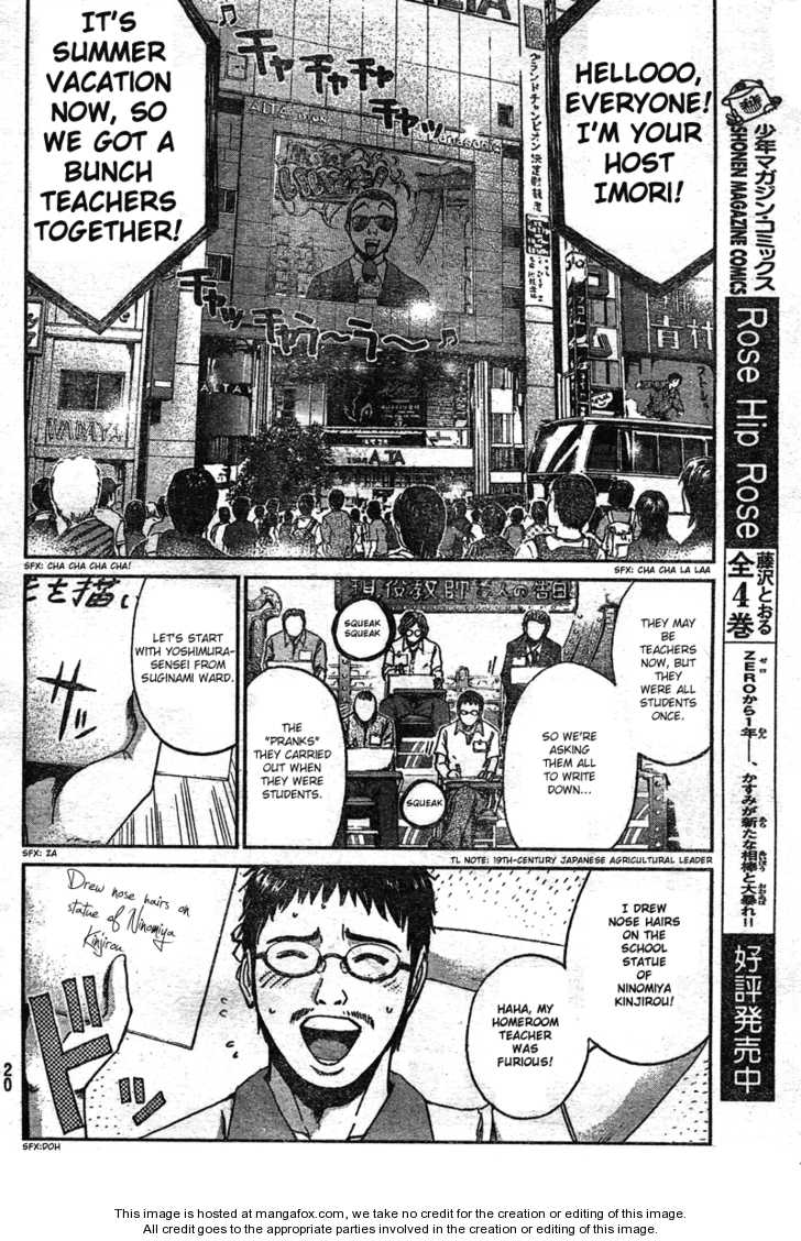 Gto Shonan 14 Days Vol 1 Chapter 1 Summer Tour Mangahasu Gto Shonan 14 Days Vol 1 Chapter 1 Summer Tour Mangahasu
