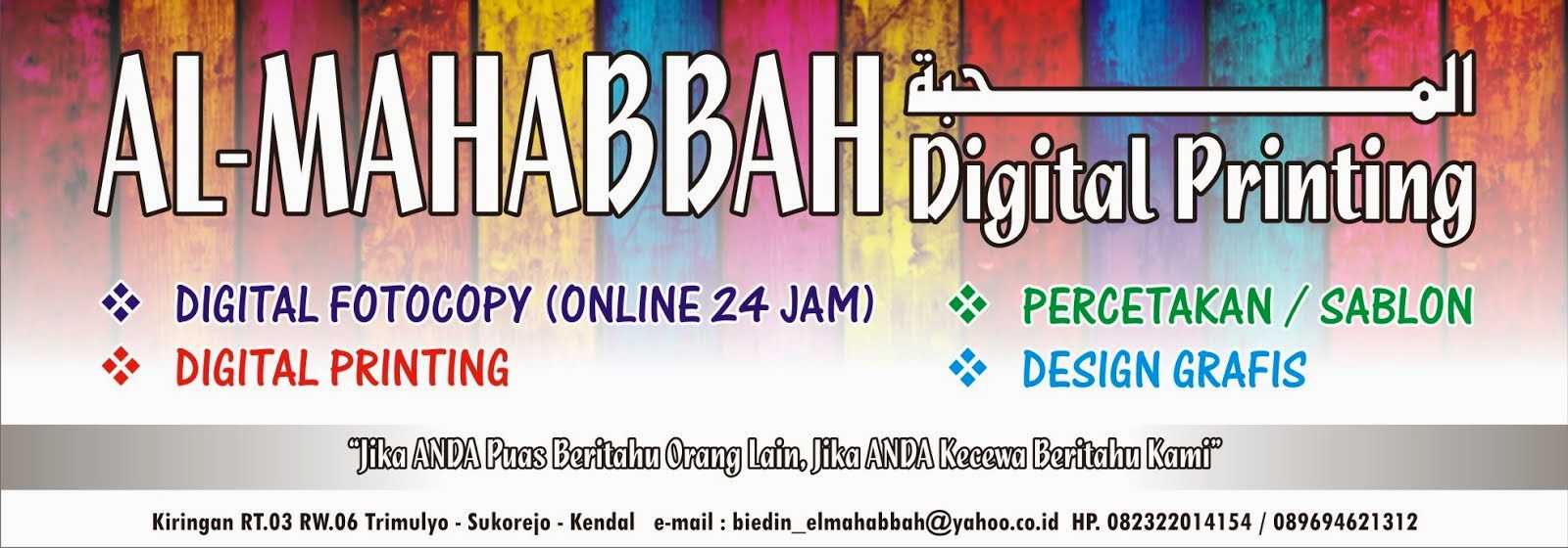 AL-MAHABBAH Digital Printing