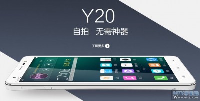 Ini Dia Penampakan Ponsel Super Tipis, Vivo Y20