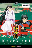 http://2.bp.blogspot.com/-EzTqFER9ITg/UDUwFvfUAuI/AAAAAAAAQII/mJm3OhhFAYo/s1600/Kekkaishi_Vol7.png