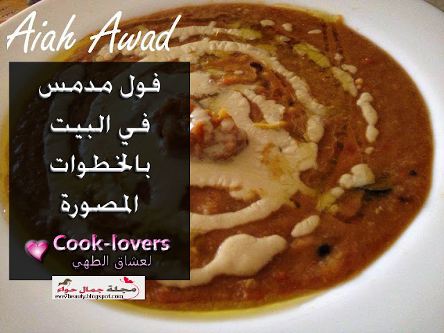 اكلة للسحور - الاكلات للسحور - اكلة خفيفة للسحور - اكلة سريعة للسحور - افضل اكلة للسحور - احسن اكله للسحور - اكله سهله للسحور - اكلة بسيطة للسحور - اكلة جديدة للسحور- اكلة حلوة للسحور - اكلات للسحور - اكلات للسحور تمنع العطش - اكلات للسحور في رمضان بالصور - اكلات للسحور مصرية - أكلات سحور رمضان - اكلات للسحور سهله - اكلات للسحور فى رمضان خفيفة اكلة للسحور - الاكلات للسحور - اكلة خفيفة للسحور - اكلة سريعة للسحور - افضل اكلة للسحور - احسن اكله للسحور - اكله سهله للسحور - اكلة بسيطة للسحور - اكلة جديدة للسحور- اكلة حلوة للسحور - اكلات للسحور - اكلات للسحور تمنع العطش - اكلات للسحور في رمضان بالصور - اكلات للسحور مصرية - أكلات سحور رمضان - اكلات للسحور سهله - اكلات للسحور فى رمضان خفيفة