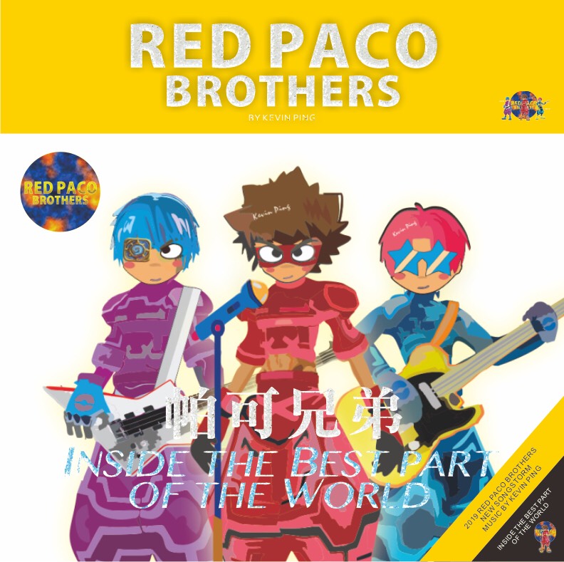 徐瑋 + Red Paco Brother's 帕可兄弟