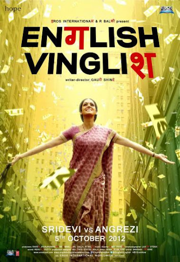 Tubelight 2012 Hindi Movie English Subtitles Download For Movies