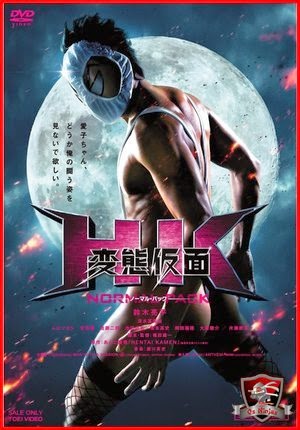 Download Hentai Kamen DVDRip Legendado Capa