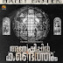 " അന്വേഷിപ്പിൻ കണ്ടെത്തും " ടീമിന്റെ ഈസ്റ്റർ ആശംസകൾ .