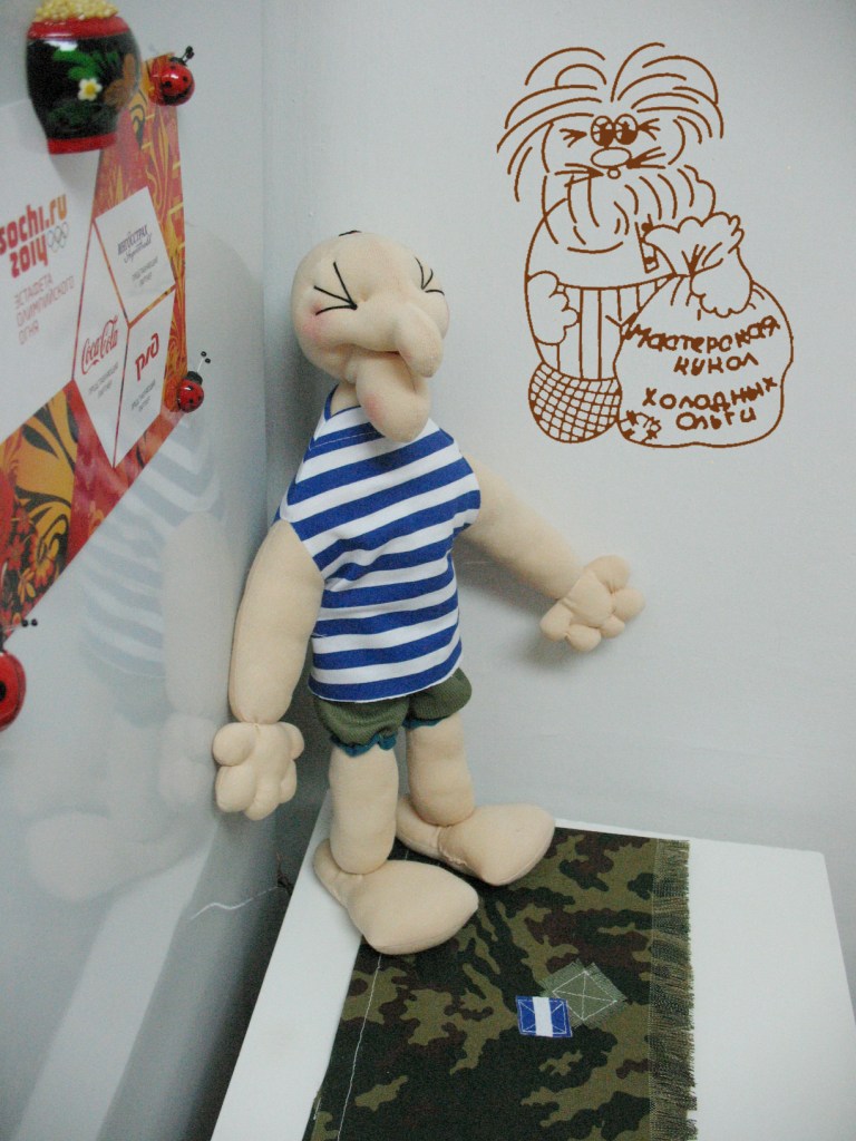 Баба Яга десантница