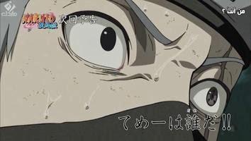 Naruto Shippuden Episode 130 Video Naruto Shippuden Episode 130 Video