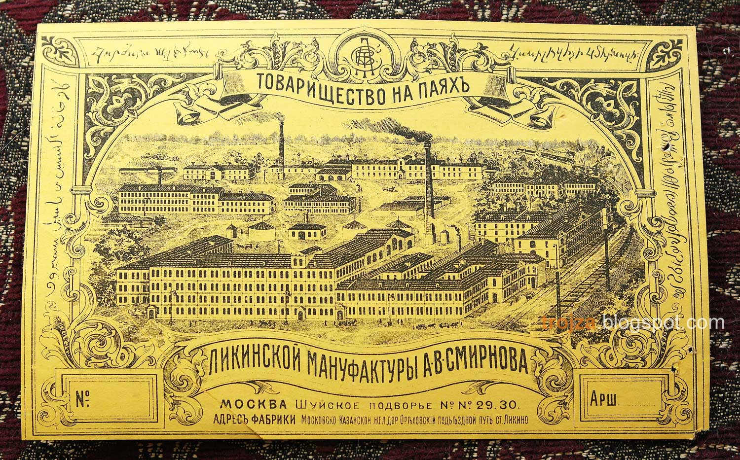 Торговый брокер