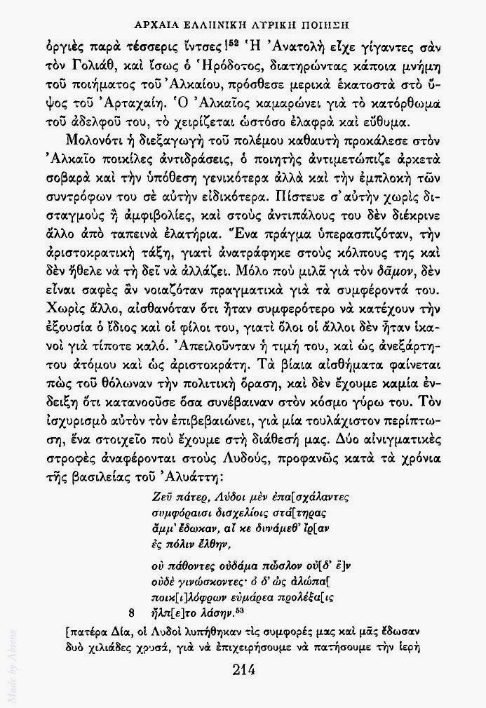 view das petrusevangelium und die petrusapokalypse die griechischen fragmente mit deutscher und englischer übersetzung neutestamentliche view das petrusevangelium und die petrusapokalypse die