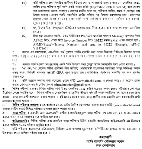 http://2.bp.blogspot.com/-F84io9IJwG4/TmdNh54YP-I/AAAAAAAAAsw/YSucH1MqiYQ/s1600/instructions-afmcbd-3.jpg