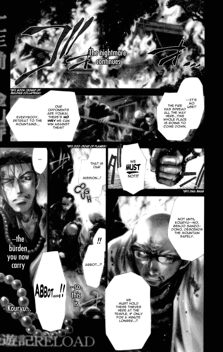 Get Saiyuki Reload Vol 3 Chapter 0 2 Burial Genjo Sanzo S Chapter HD Get Wallpaper Saiyuki Reload Vol 3 Chapter 0 2 Burial Genjo Sanzo S Chapter HD