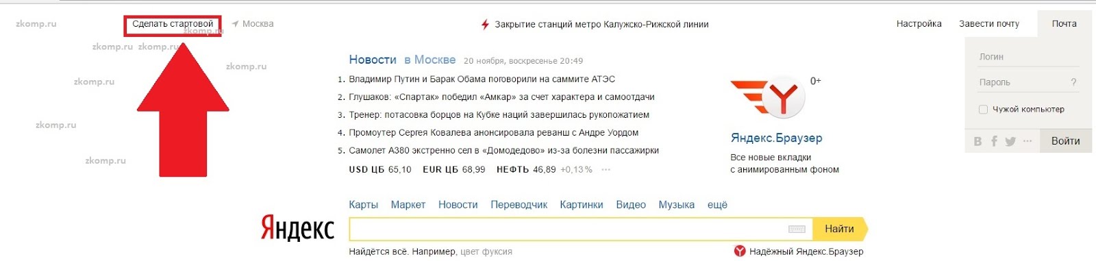 Чем избавиться от трещин на пятках в домашних условиях Чем избавиться от трещин на пятках в домашних условиях