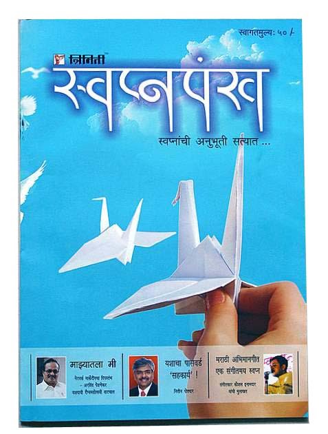 BECOME OFFICERS IN INDIAN COAST GUARD