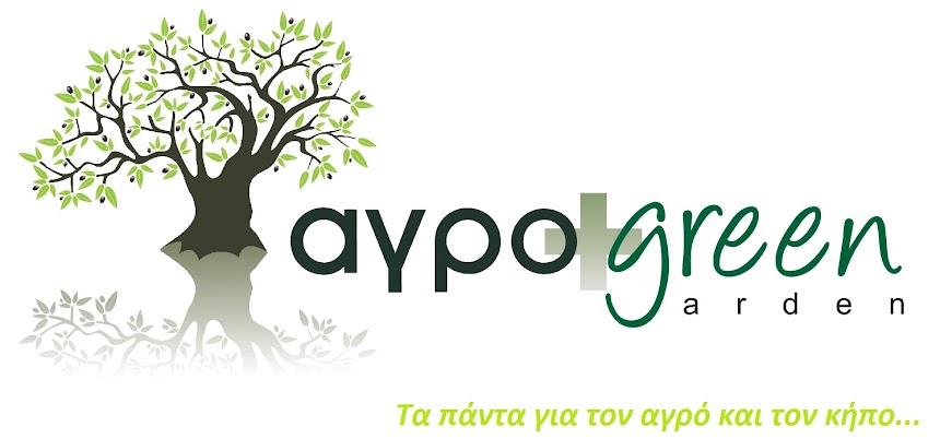 αγρο+green garden