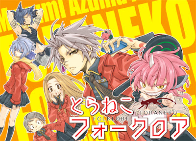 無料漫画ダウンロード 無料漫画ダウンロード