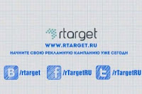 Отзыв об экосистеме RTB – rTarget.ru