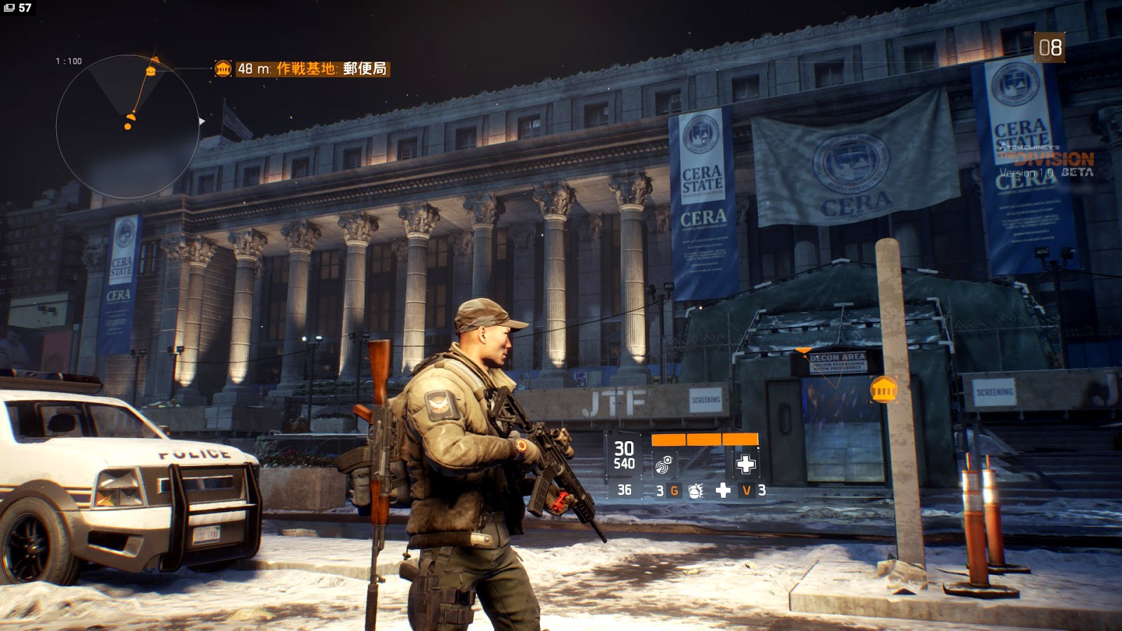 遺憾ですとも Tom Clancy S The Division Beta まとめ