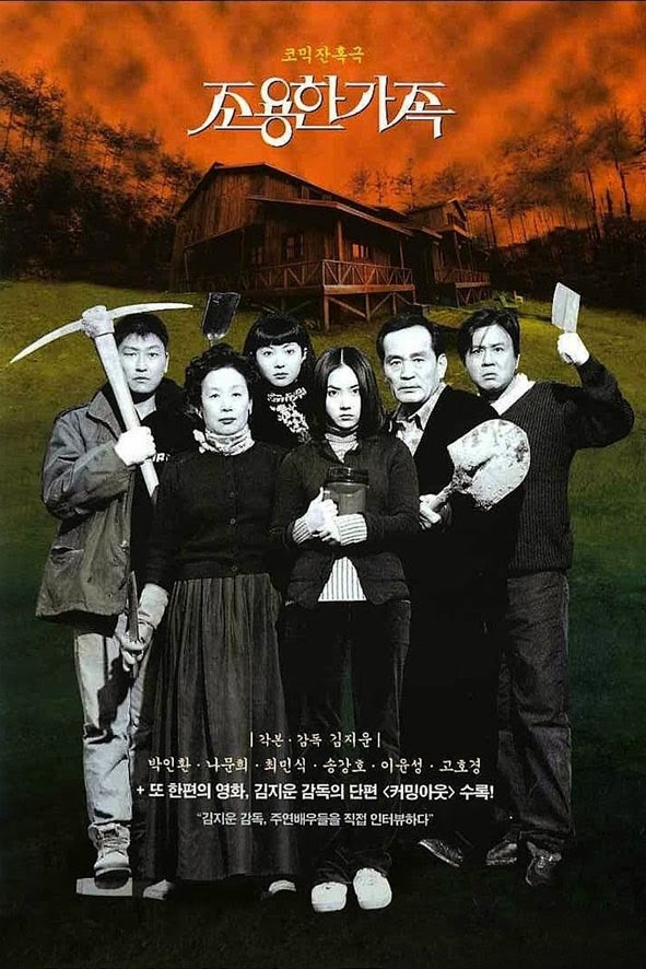Choyonghan kajok - The Quiet Family - Spokojna Rodzinka - 1998