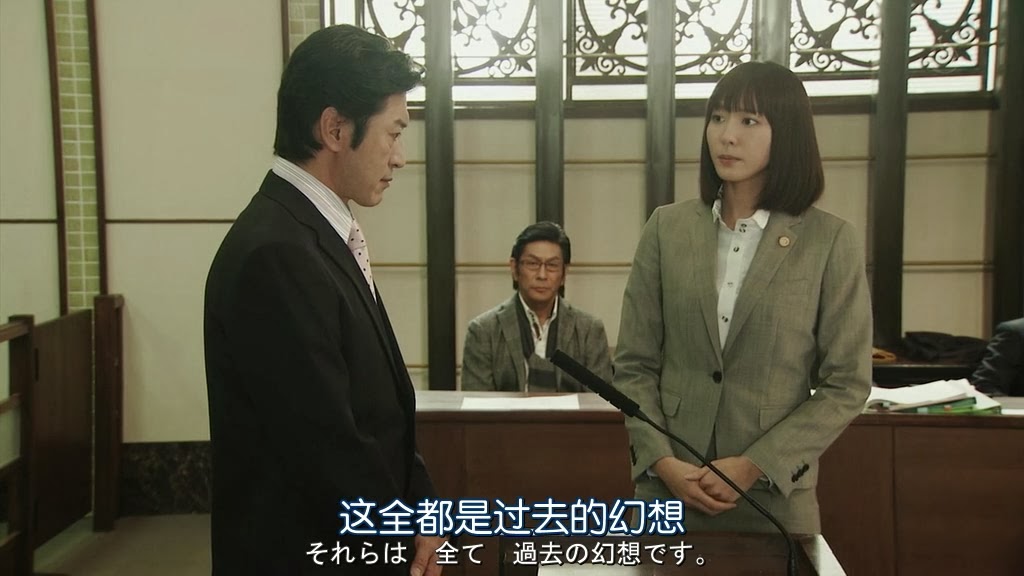 LEGAL HIGH 胜利即是正义EP05-2 新垣结衣cut