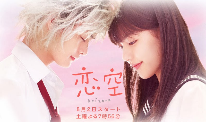 sky of love sub indo sky of love sub indo
