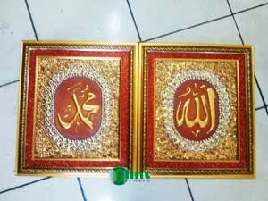 jual kaligrafi allah muhammad 10r glint frame tempat jual kaligrafi allah muhammad 10r glint frame tempat