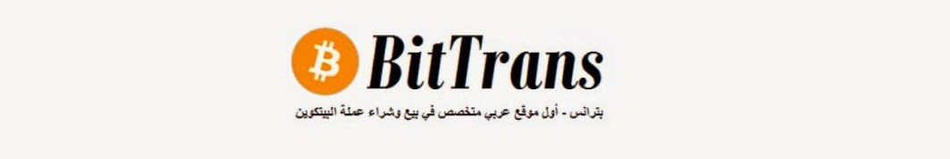 BitTrans