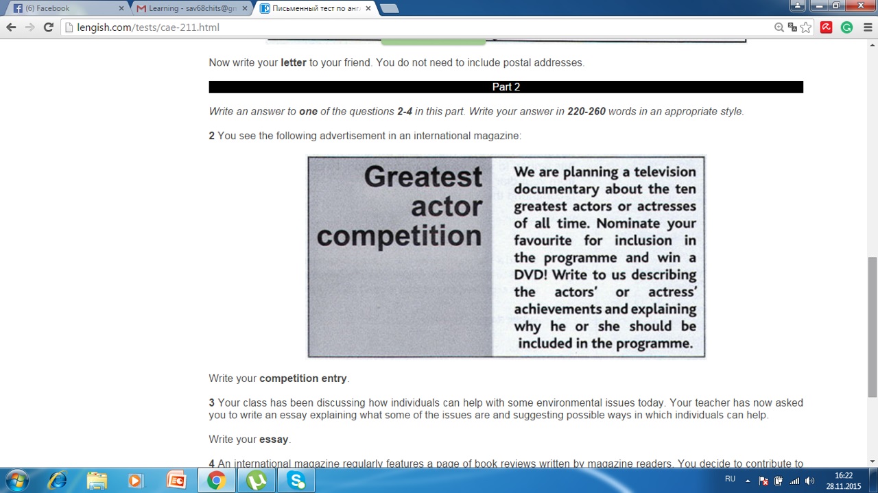 Cpe review example image