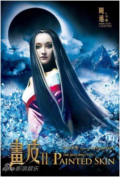 pure hearts chinese movie pure hearts chinese movie