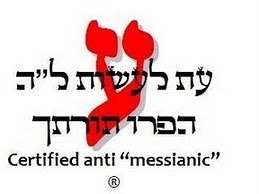 Certified Anti-Messianic!